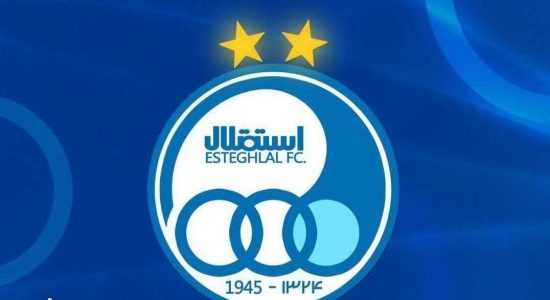استقلال به لیگ قهرمانان نزدیک شد/ معرفی مالک جدید به کنفدراسیون فوتبال آسیا