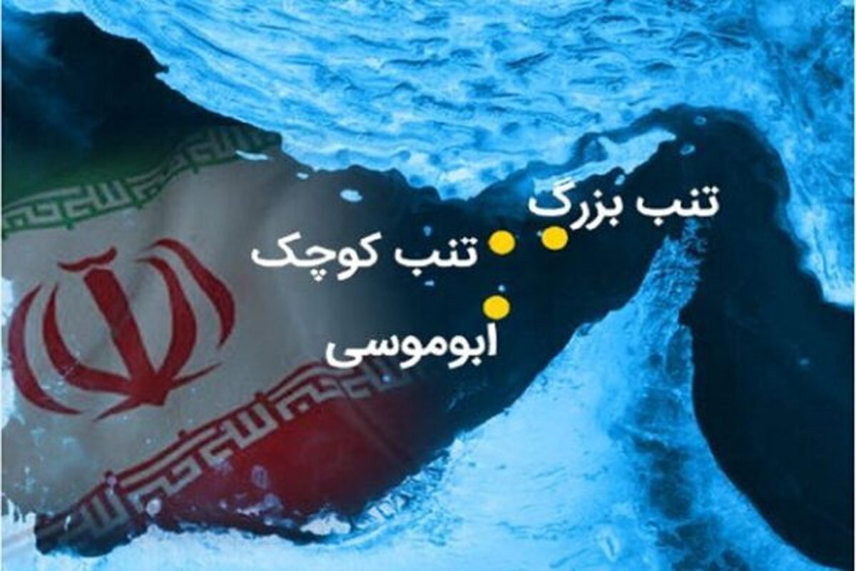 تکرار ادعای واهی اتحادیه عرب ایران به شورای امنیت اعتراض کرد