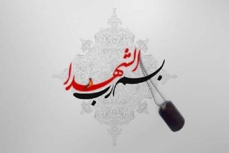 قهرمانی که پهلوان شد - ایسنا