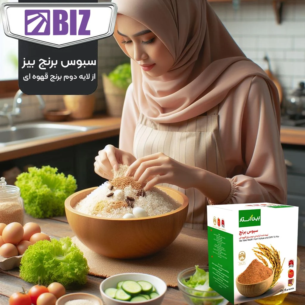 لاغری طریقه مصرف سبوس برنج برای لاغری شکم و پهلو