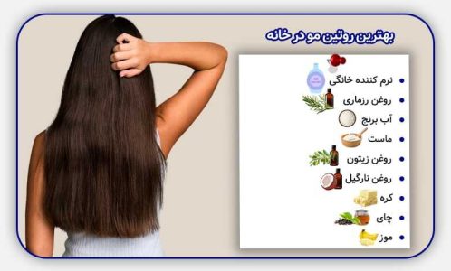 روش های طبیعی و خانگی برای تقویت و رشد سریع موها