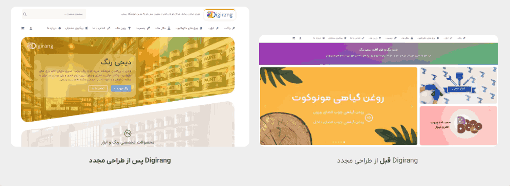 اشتباهات رایج در ری دیزاین سایت