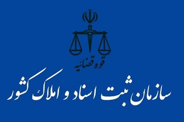 جلوگیری از جعل با سند الکترونیکی ازدواج - خبرگزاری پیشتاز | اخبار ایران و جهان