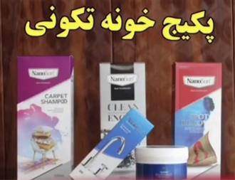 تمیز کننده های داخل موتور ماشین