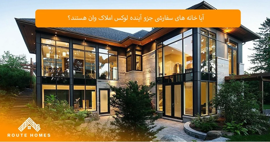 چگونه ساخت خانه سفارشی در Vaughan به حفظ محیط زیست کمک می کند؟