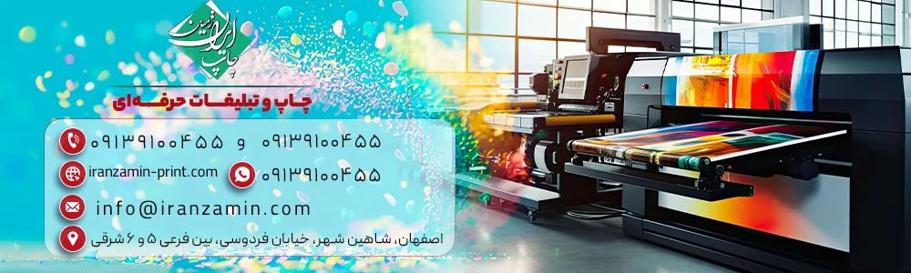 هدایای تبلیغاتی ورزشی