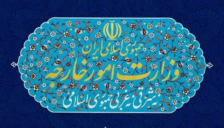 امور خارجه بیانیه وزارت امور خارجه درباره اتهامزنیهای جدید آمریکا و اسراییل علیه ایران