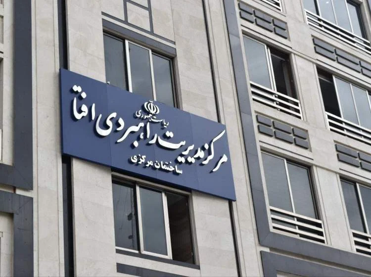 فرآیند صدور گواهی افتا برای نرم&zwnj;افزارها