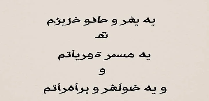متن تقدیم پایان نامه به اعضای خانواده