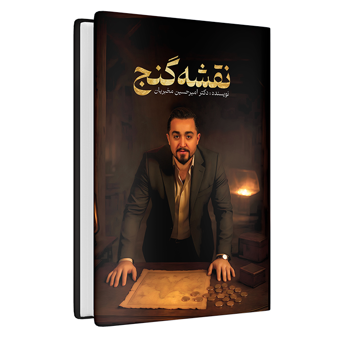 خرید کتاب نقشه گنج