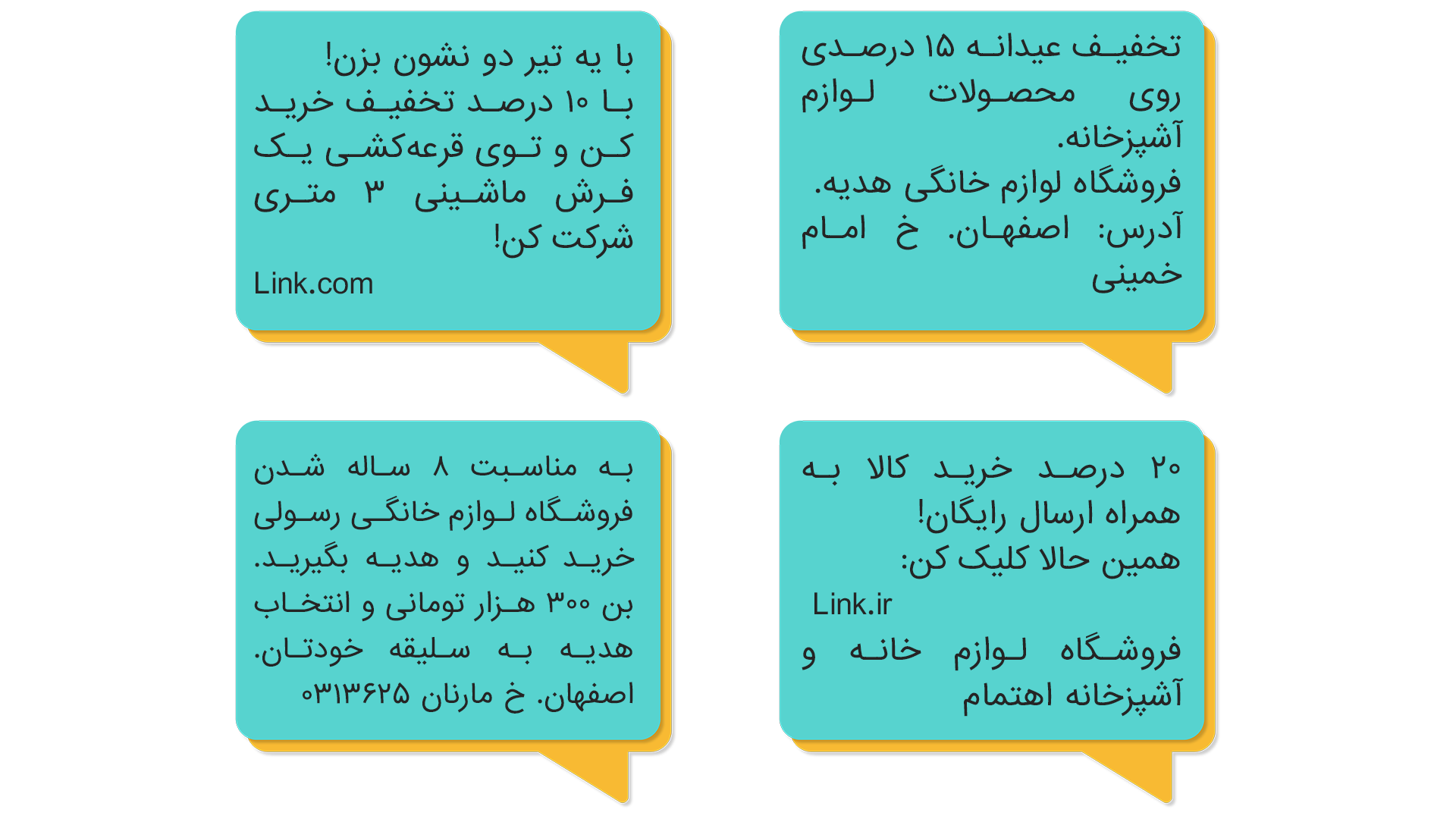 بازاریابی | اینستاگرام نمونه متن فروش محصول