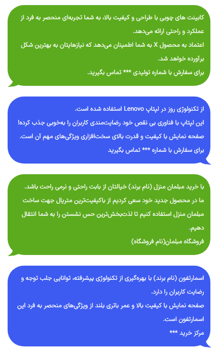 بازاریابی | اینستاگرام متن برای معرفی محصول