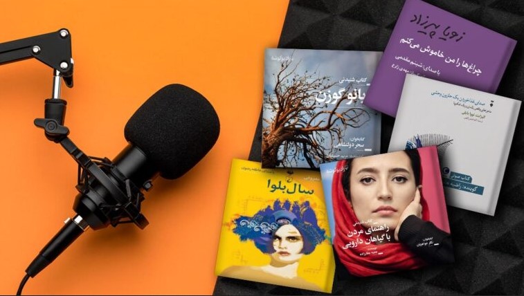 چگونه قانونی و اخلاقی از کتاب صوتی زبان اصلی استفاده کنیم؟