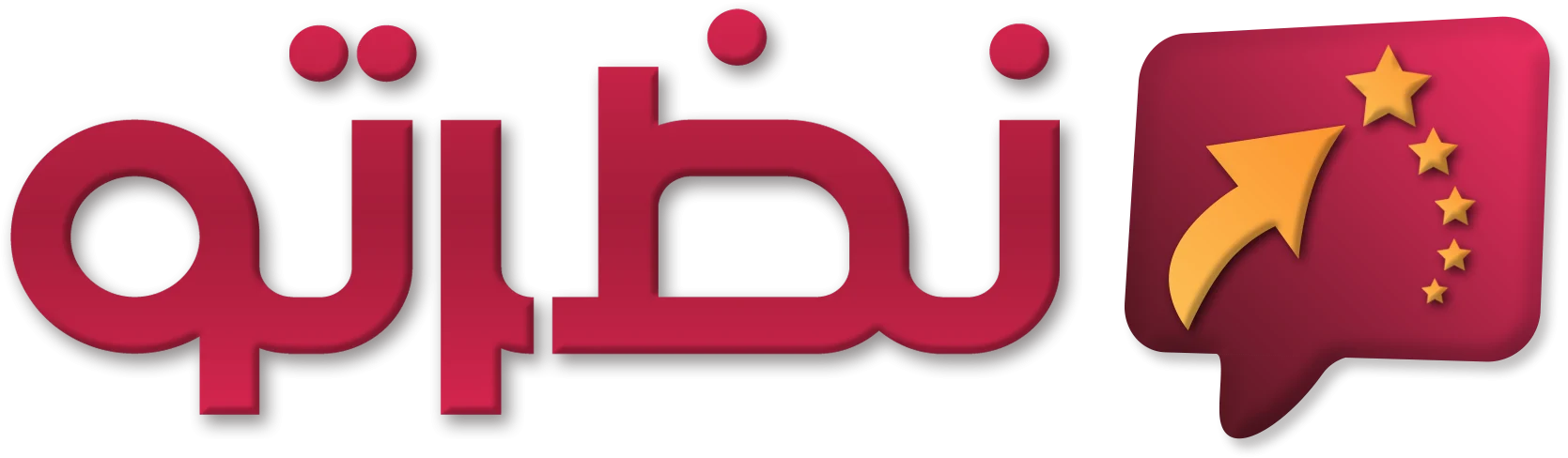 پلتفرم پلتفرم اشتراک تجربه کاربران